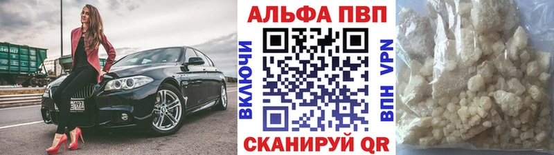 A PVP СК  Купить  Сергач 