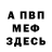 ГЕРОИН белый shakimba420