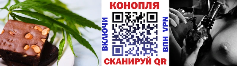 Cannafood марихуана Купить закладки Сергач