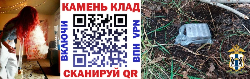 ГАШИШ Изолятор  Купить где  Сергач 