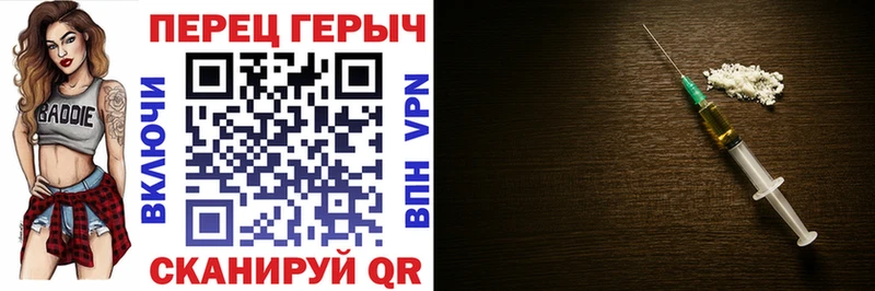 Купить  Сергач  Героин Heroin 