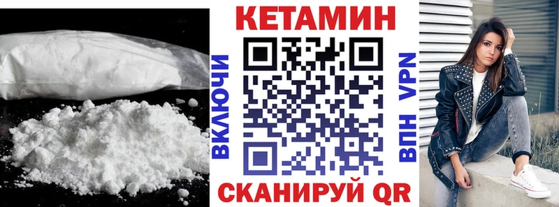 Купить Сергач КЕТАМИН ketamine