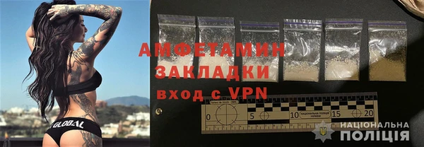 COCAINE Дмитровск