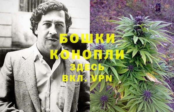 каннабис Гусь-Хрустальный