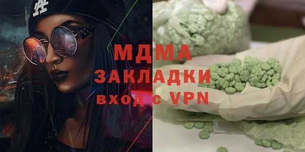 героин Гусиноозёрск