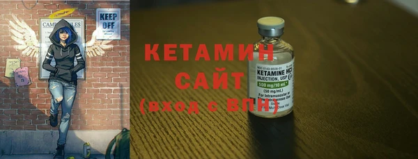COCAINE Дмитровск