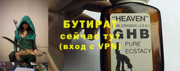 mix Ельня