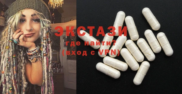 COCAINE Дмитровск