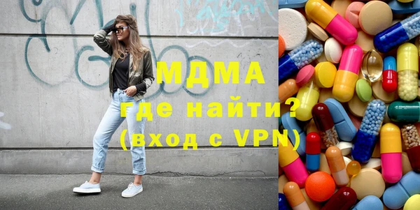 COCAINE Дмитровск