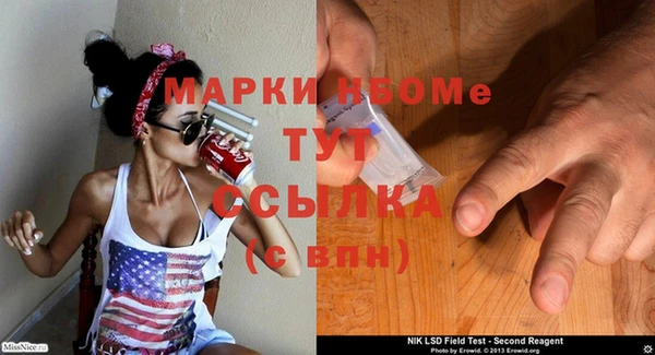 герыч Гусев