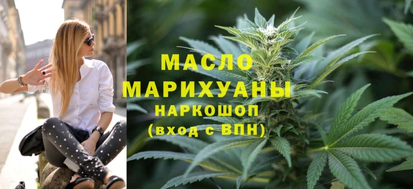 каннабис Гусь-Хрустальный