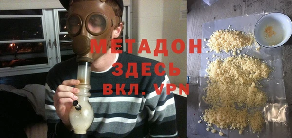 COCAINE Дмитровск