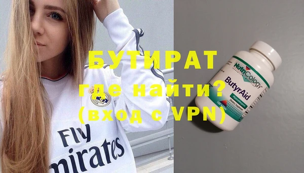 COCAINE Дмитровск