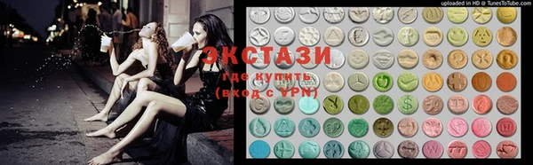 COCAINE Дмитровск