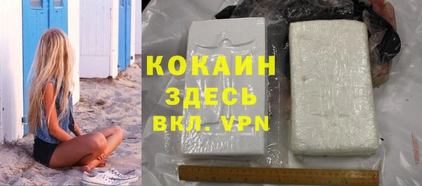 COCAINE Дмитровск