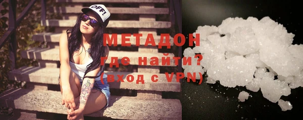 героин Гусиноозёрск