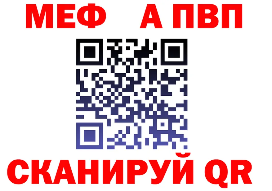 МЯУ-МЯУ мяу мяу онион мориарти mega Сергач