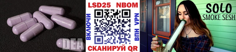 Лсд 25 экстази кислота  Купить где  Сергач 