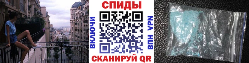 Первитин Methamphetamine Купить закладки Сергач