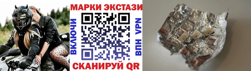 Купить где  Сергач  Марки 25I-NBOMe 1500мкг 