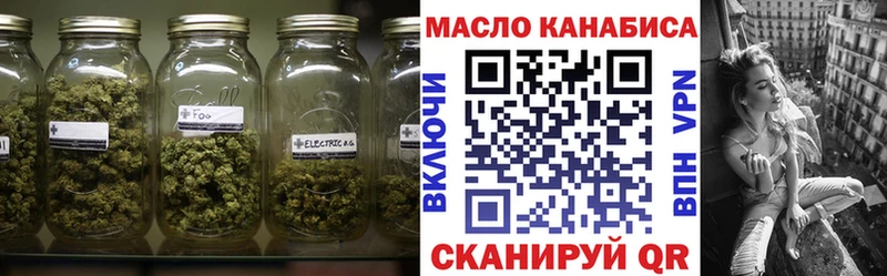 Купить  Сергач  Дистиллят ТГК вейп с тгк 